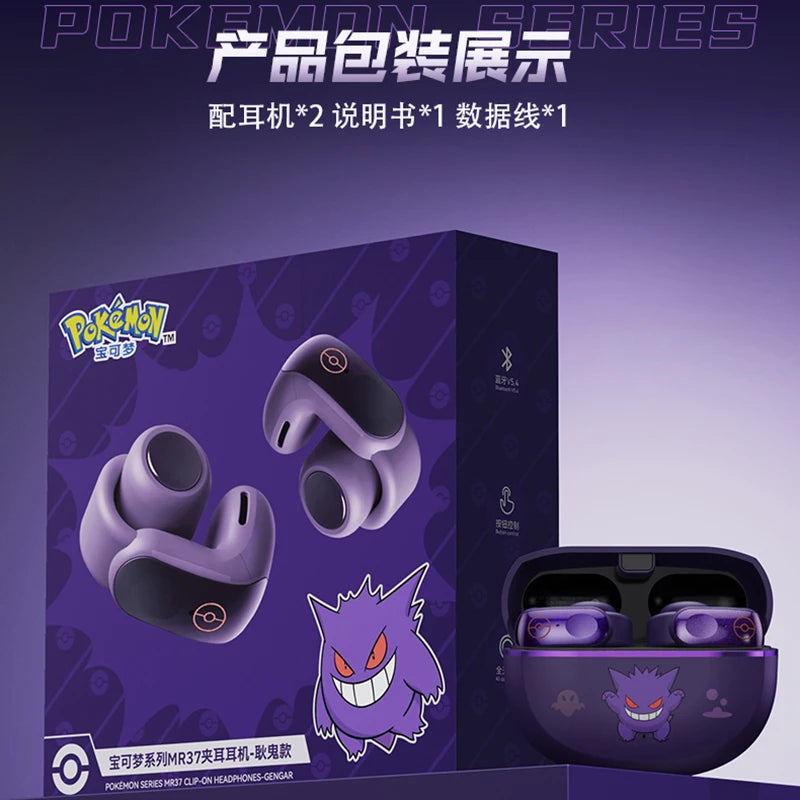 Auriculares Bluetooth Pokemon