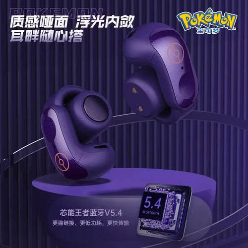 Auriculares Bluetooth Pokemon