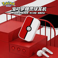Auriculares Bluetooth pokemon